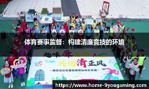 九游娱乐公司