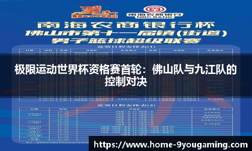 九游娱乐官网
