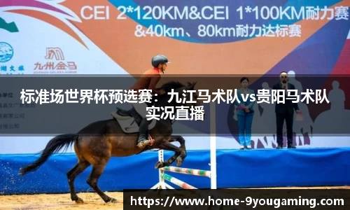 九游娱乐官网