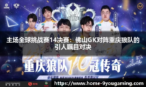 九游娱乐(JIUYOU)官网-在线体育游戏娱乐平台