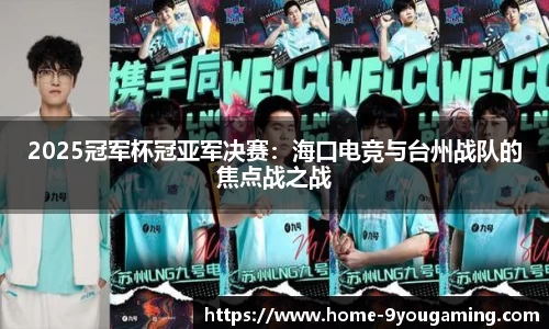 九游娱乐(JIUYOU)官网-在线体育游戏娱乐平台