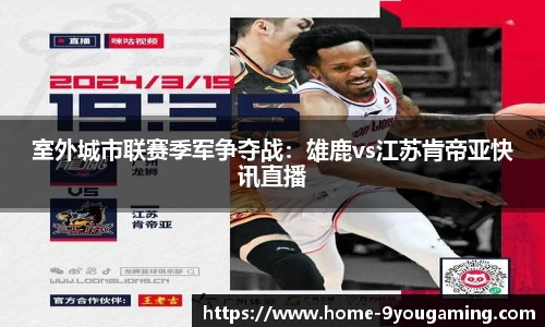 九游娱乐公司